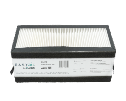 Фильтр тонкой очистки F7 для установки Easy Air ZEAV 135 Zilon